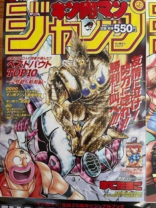 【美品】キン肉マン大盛りセット❣️　キン肉マンDVDセット　きんにくまん