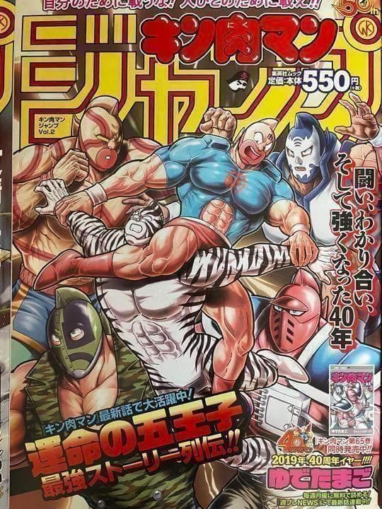 【美品】キン肉マン大盛りセット❣️　キン肉マンDVDセット　きんにくまん