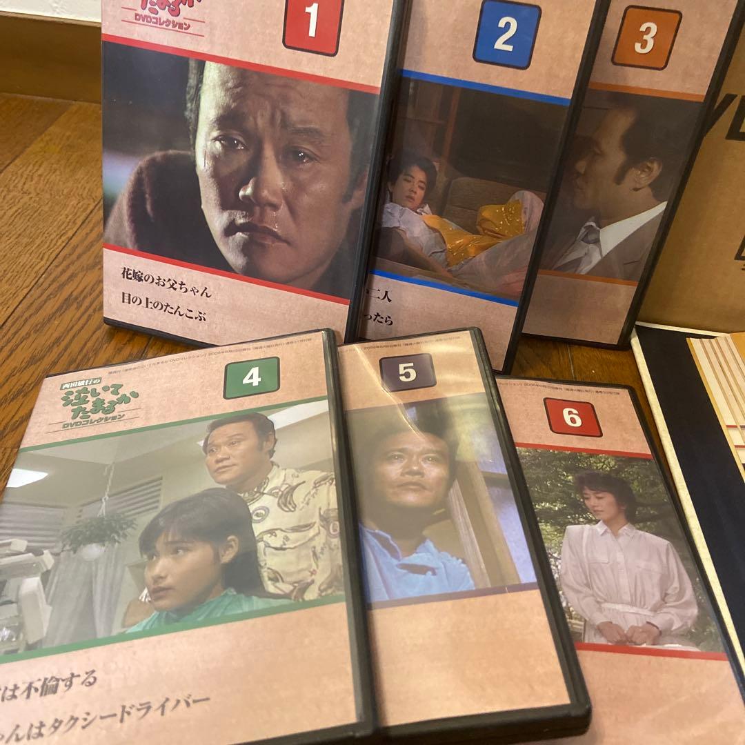 渥美清　泣いてたまるかラックとブック付＆西田敏行の泣いてたまるかブック付