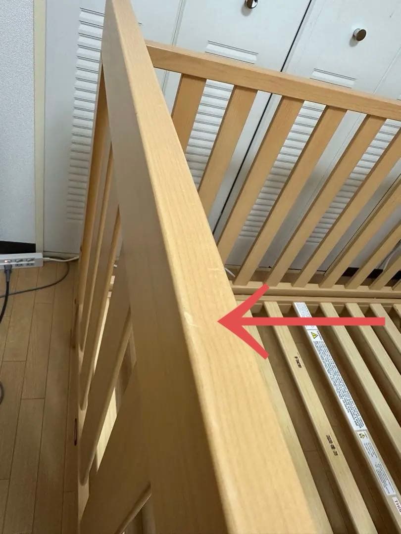 Boori ブーリ　ベビーベッド　（マットレス付き）