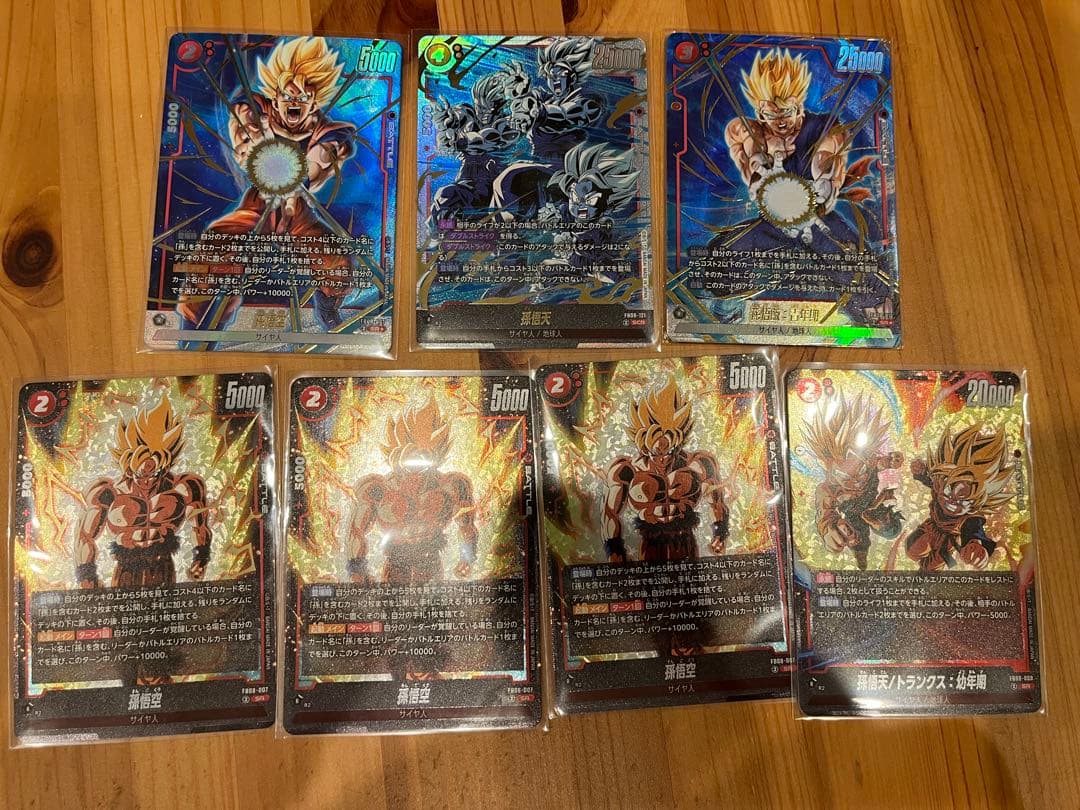 ドラゴンボール　フュージョンワールド　孫悟空　孫悟飯　孫悟天　パラレル　scr