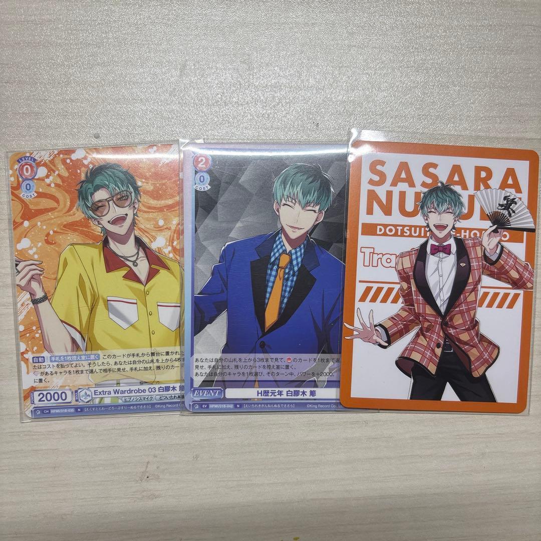 白膠木簓 flava2 ビッグタオル おまけつき