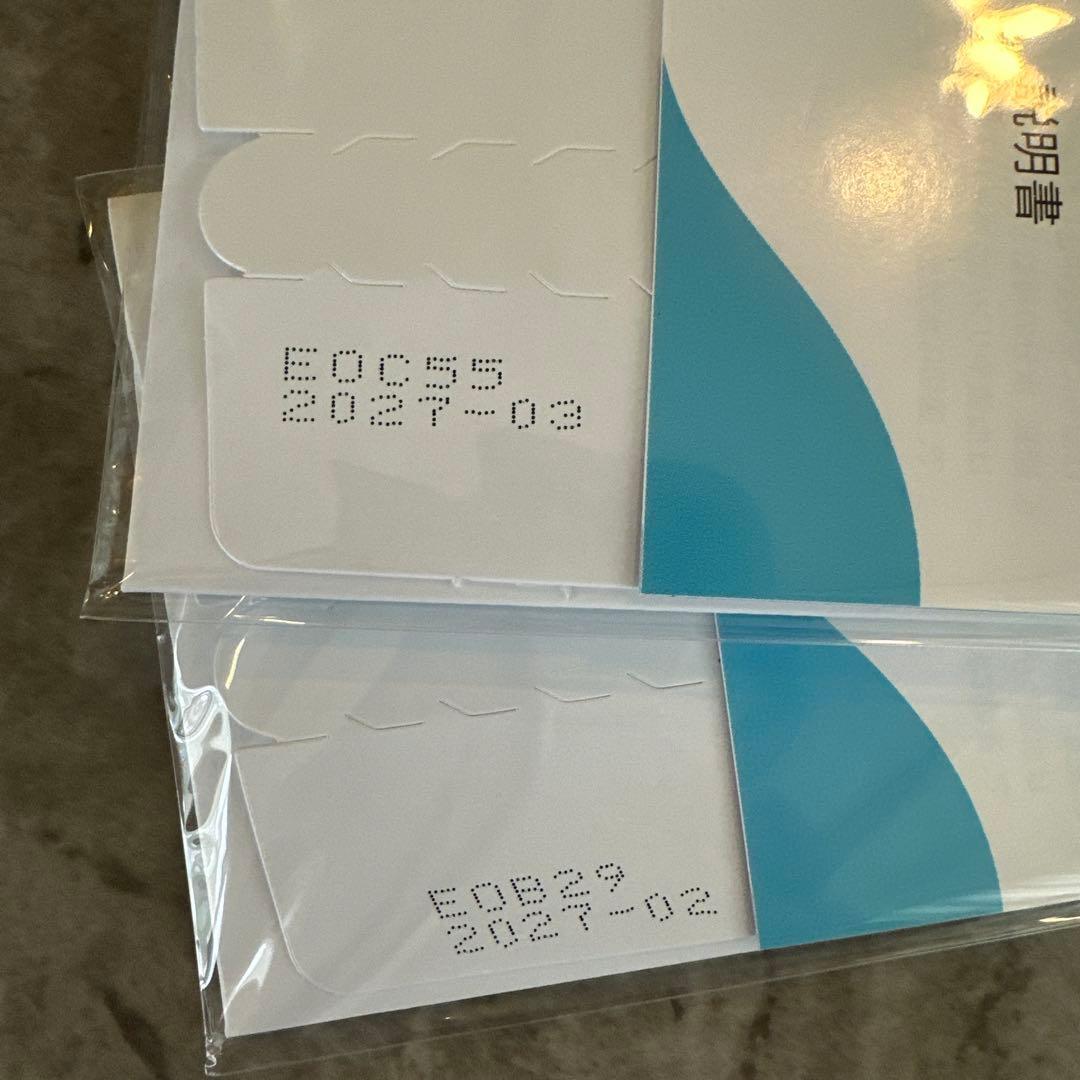 ☆ライフウェーブ カルノシン2個セット未使用