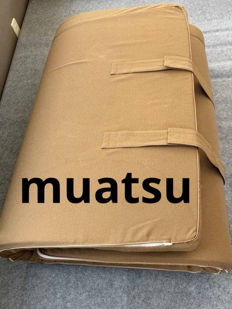 ムアツ布団　2023年　直営店購入　昭和西川　美品　綺麗　muatsu