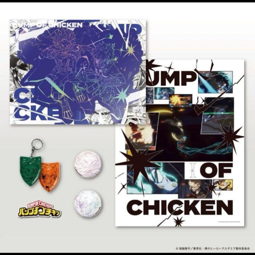 BUMP OF CHICKEN 「I」 限定セット 未開封 シリアル付