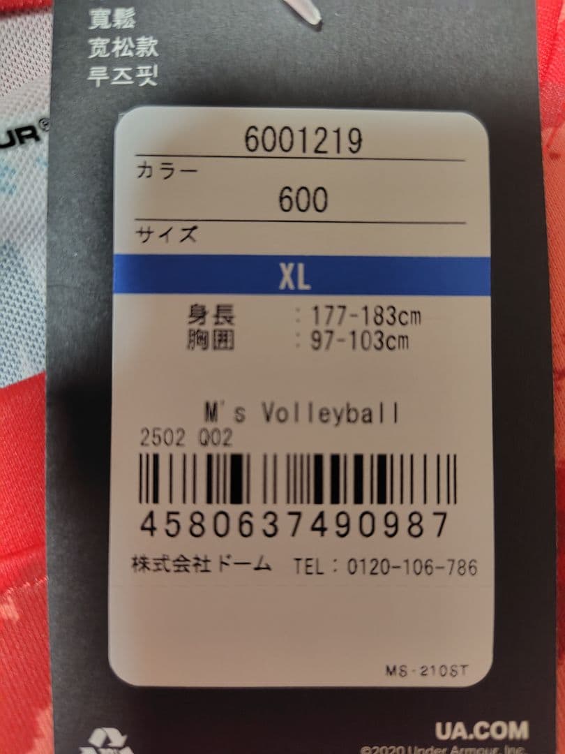 J*3様 サントリーサンバーズ 小川智大サイン入りユニフォーム XLサイズ おま