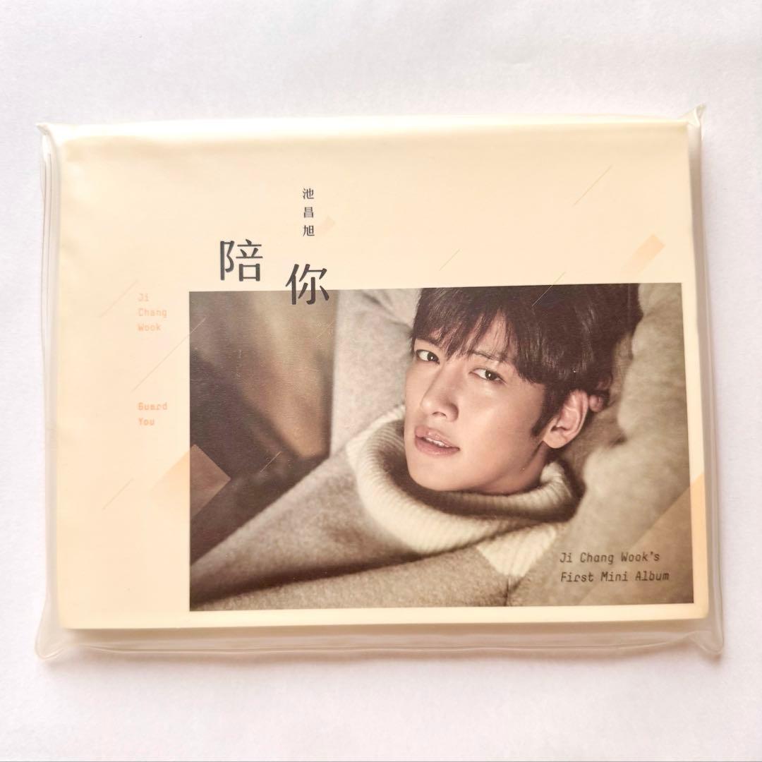 チチャンウク ♡ 中国　CD ミニアルバム　陪你