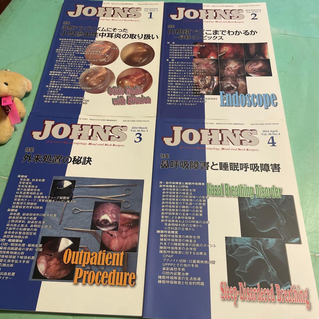 ⭐️❤️❤️❤️❤️JOHNS❤️2014年1-12冊❤️特集あり