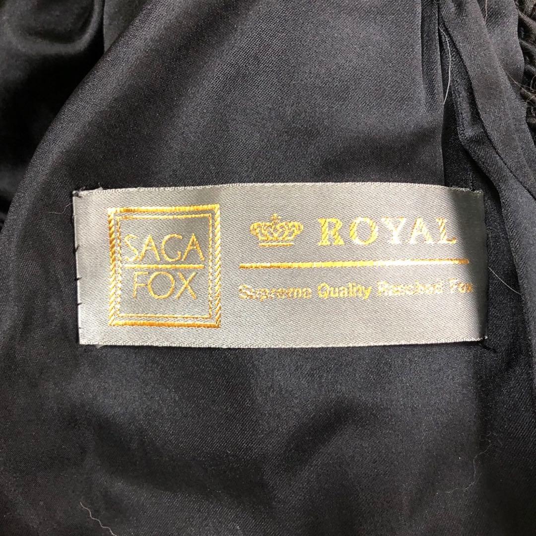 SAGA FOX  シルバーフォックス 本毛皮 リアルファーコート