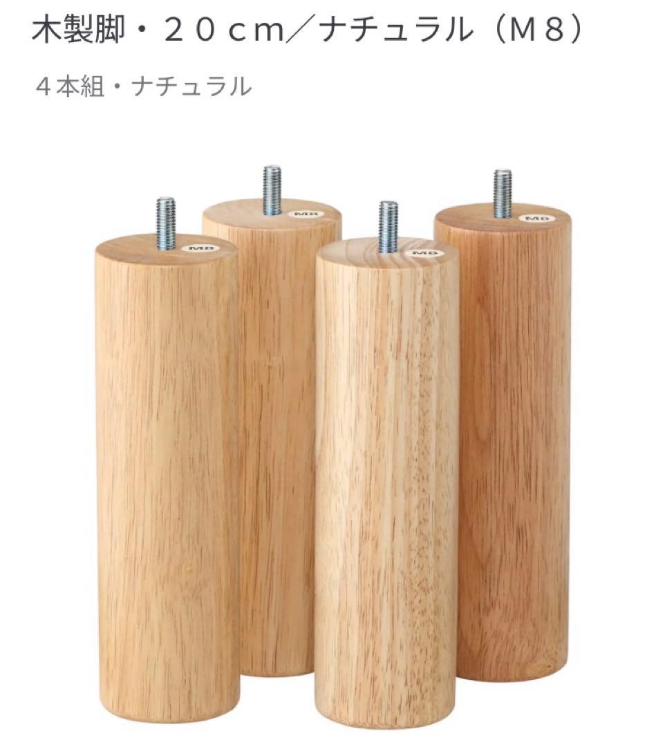 【ZERO8000 】MUJI 無印良品　ベッドフレーム　シングル　2台