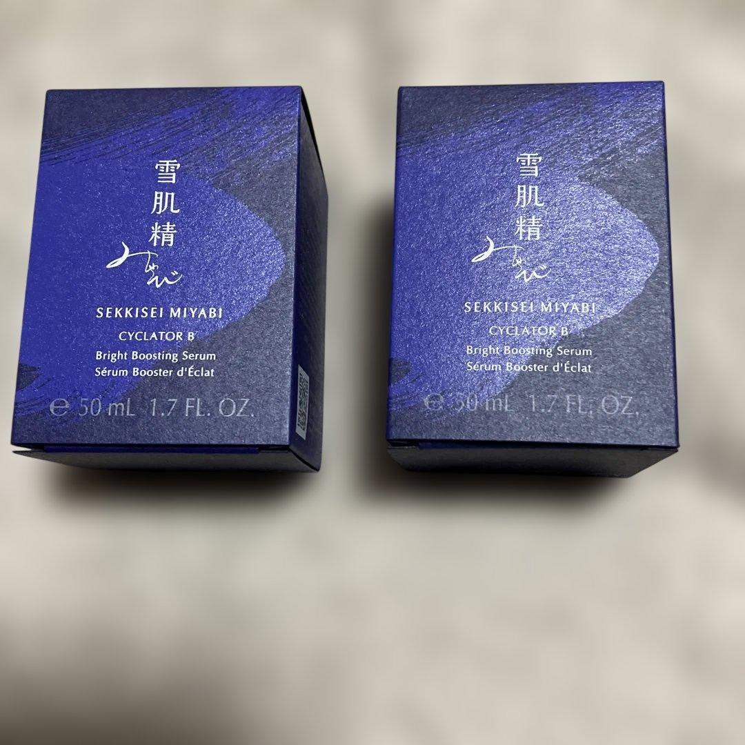 雪肌精みやびサイクレーターb つけかえ用　２個　新品未使用