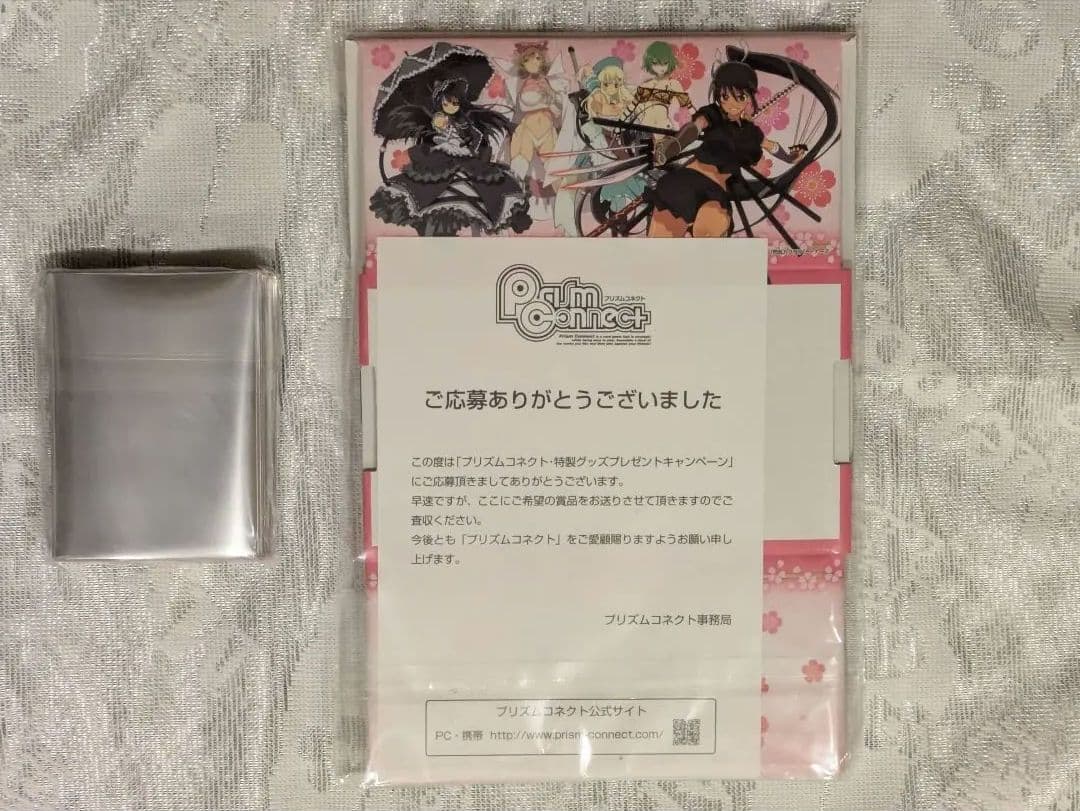 き*ん様 プリズムコネクト　閃乱カグラ　スリーブ　ストレイジセット