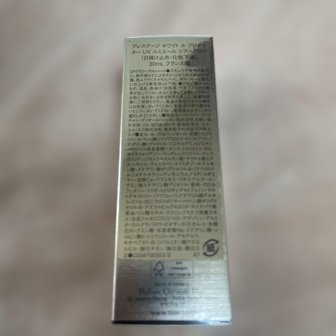 【新品】Dior Prestige UV LeProtecteur 30ml
