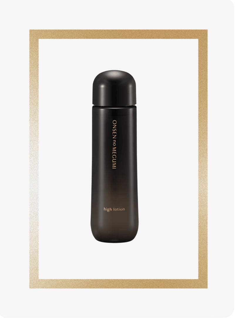 ★５本★イオン化粧品★ハイローション★温泉の恵み