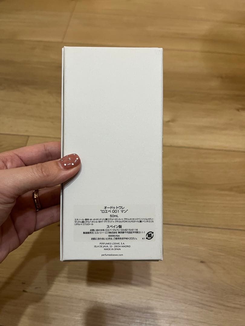 LOEWE 001 MAN EDP (50mℓ) ロエベ　香水