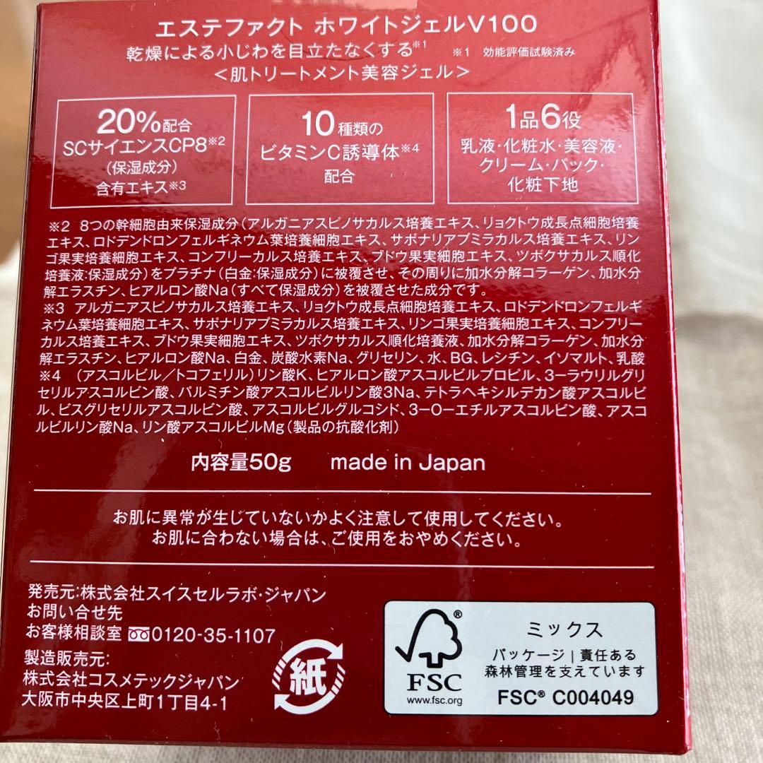 ⭐︎R,Sショップ2個セット