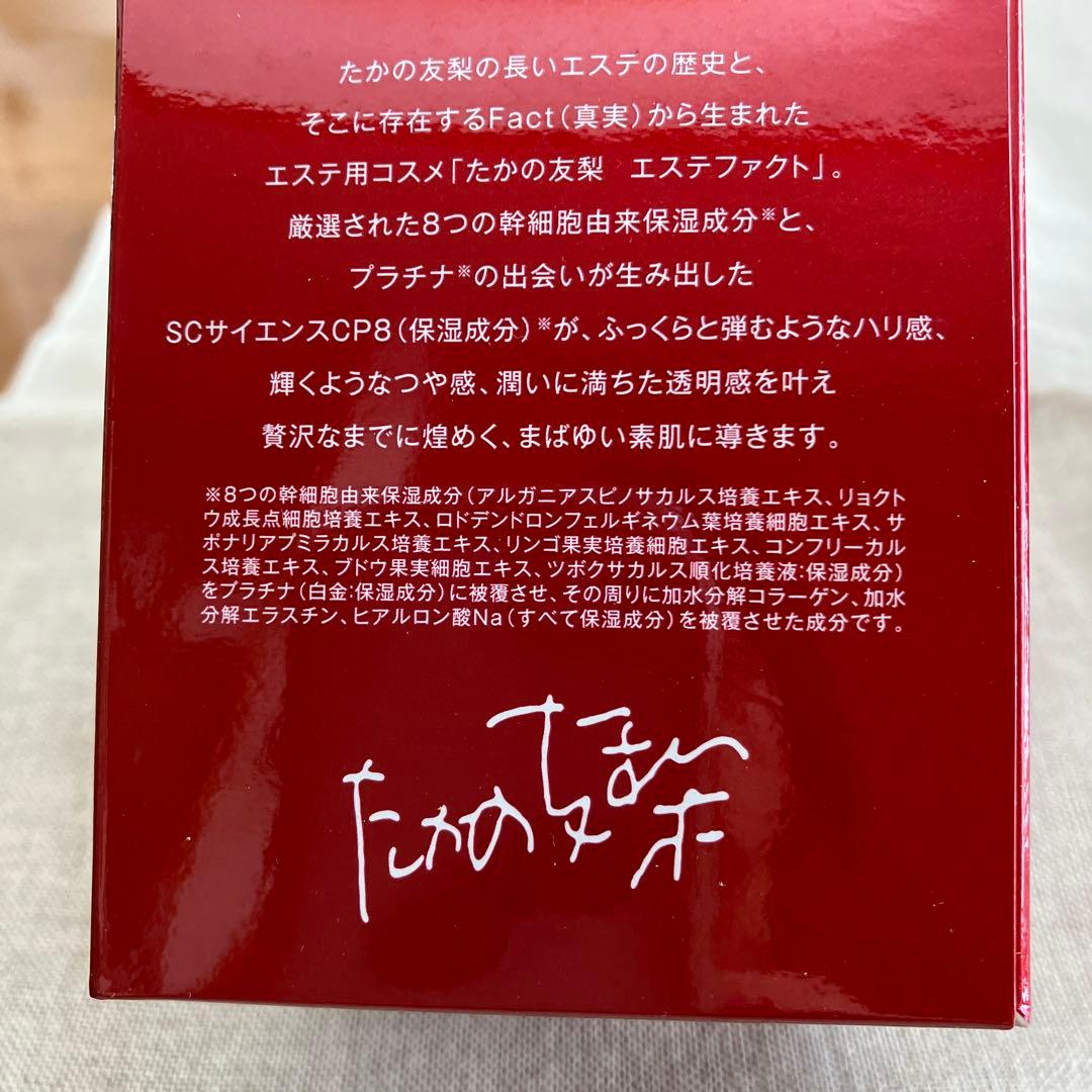 ⭐︎R,Sショップ2個セット