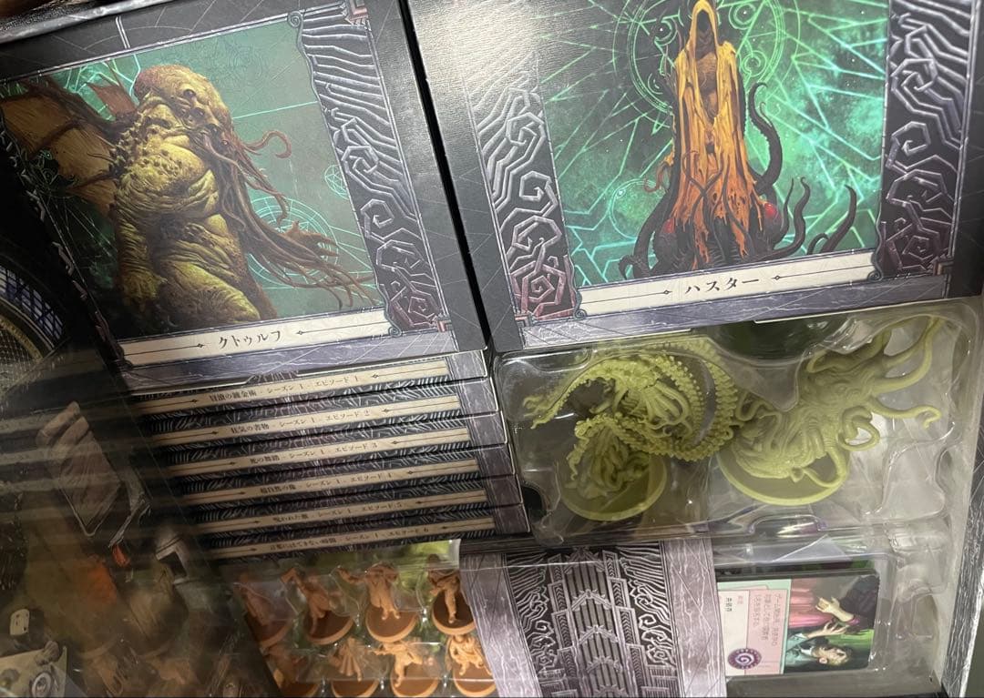 クトゥルフ 死もまた死すべし ボードゲーム