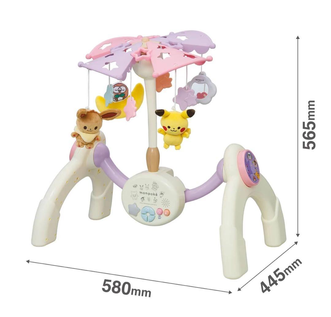 モンポケ7ステップメリージム（タイマー付き/静音)