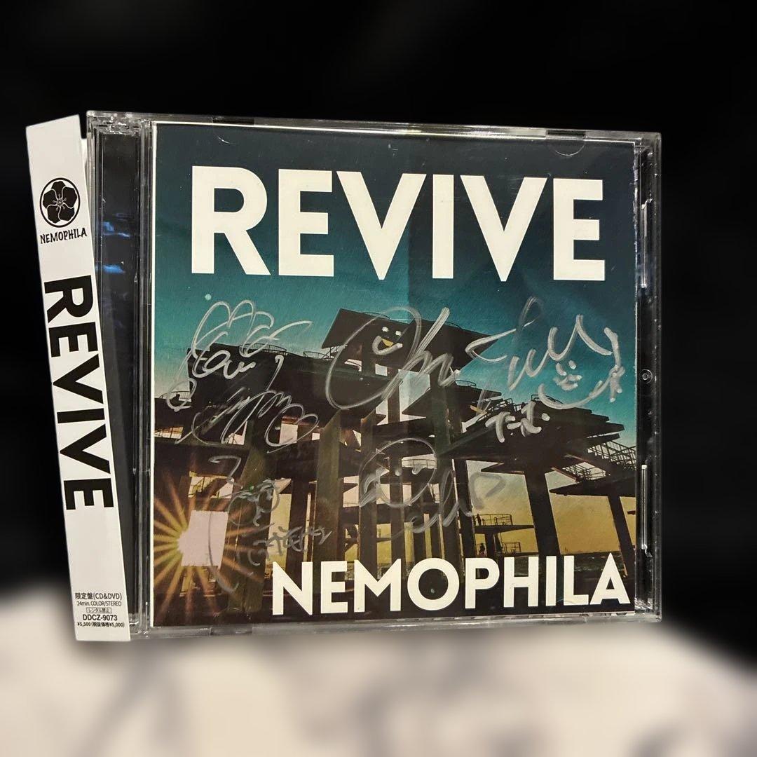 Nemophila/REVIVE/直筆サイン入アナザージャケ付CD+DVD