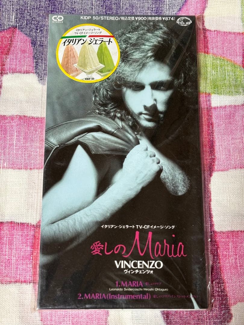 VINCENZO 愛しのMaria CD