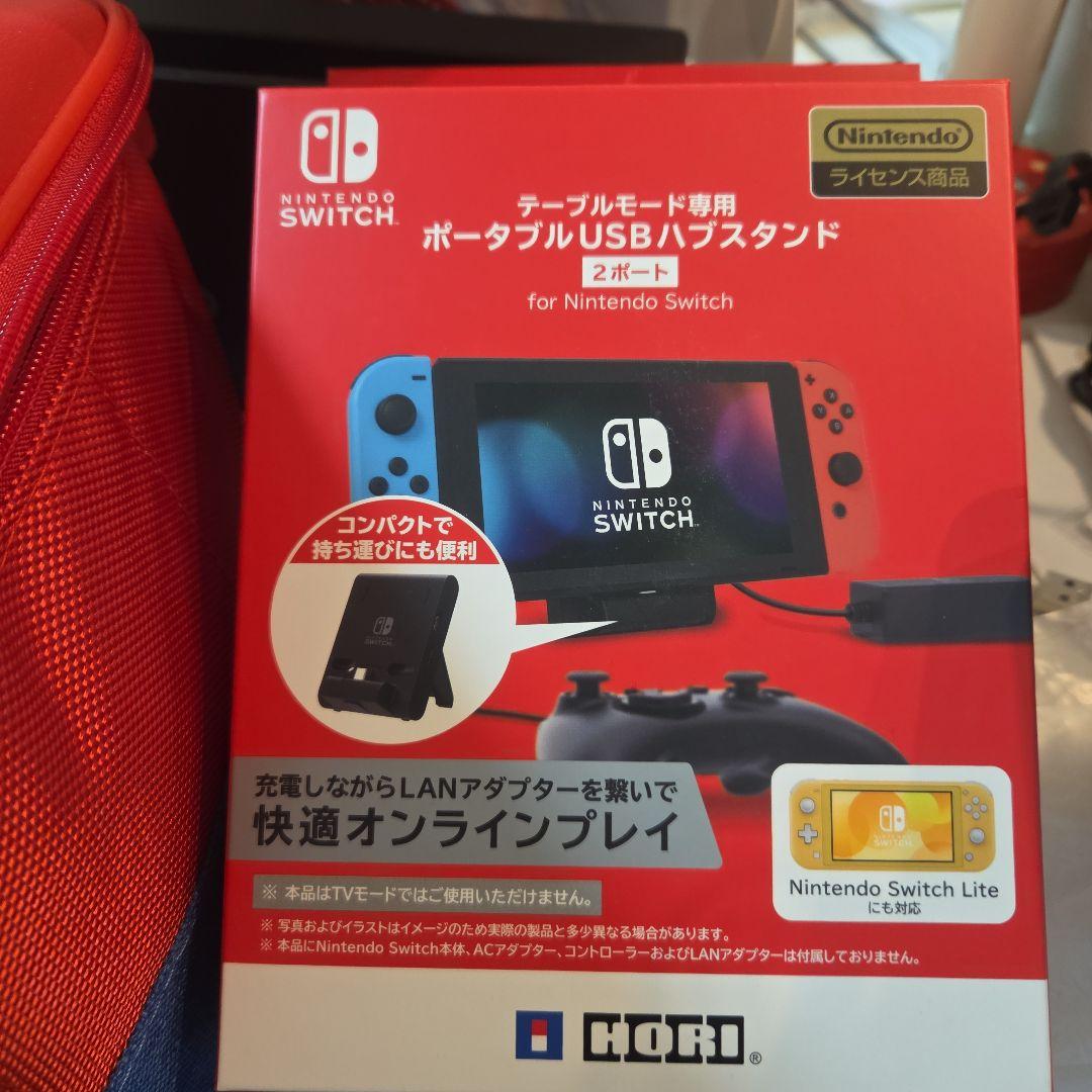 お買い得Nintendo Switch