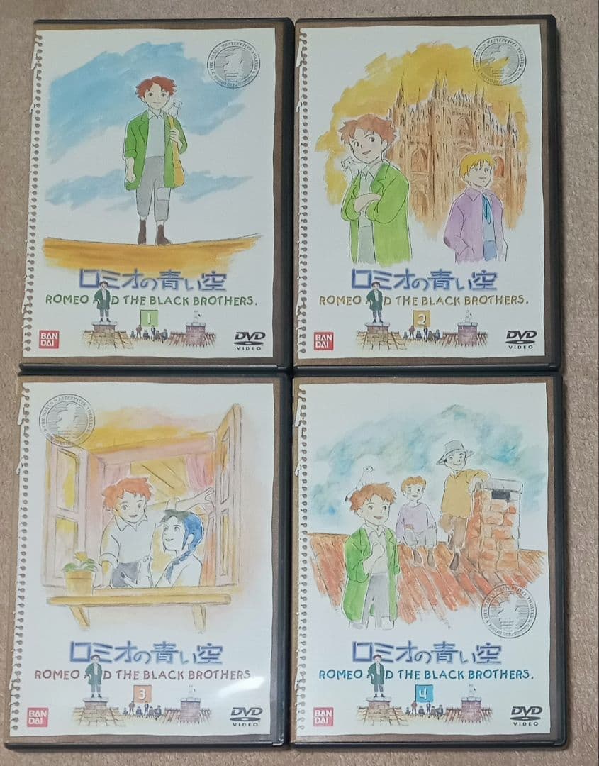 ロミオの青い空　DVD全巻セット　世界名作劇場
