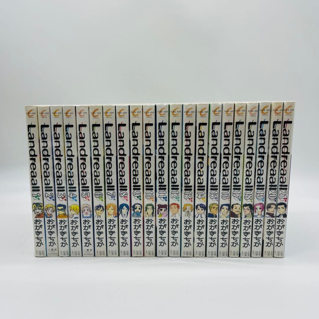 Landreaall　ランドリオール　コミック　漫画セット