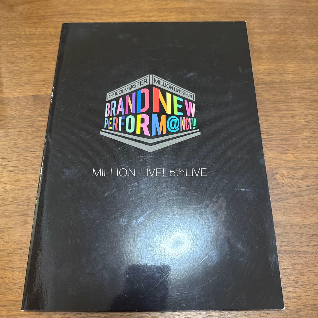 アイドルマスター ミリオンライブ！ LIVE パンフレットセット　11冊