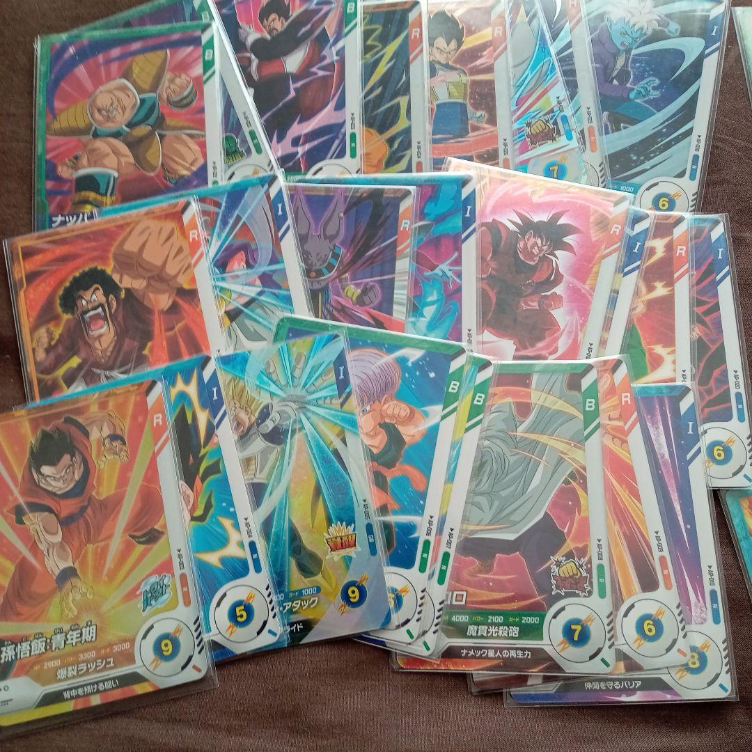 ドラゴンボールスーパーダイバーズまとめ売り アドバンスパック1・2パラレルGDR