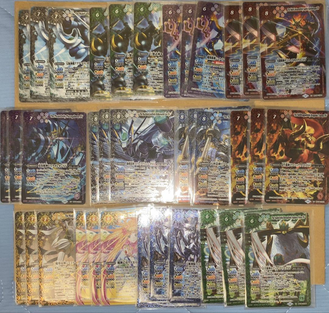 美品　説明欄必読　バトスピ 巡る星々 3コン 全種セット　値下げはコメントから⭕️