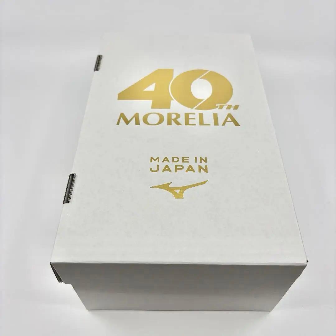 新品　最新　限定品　ミズノ　モレリア UL　27.0