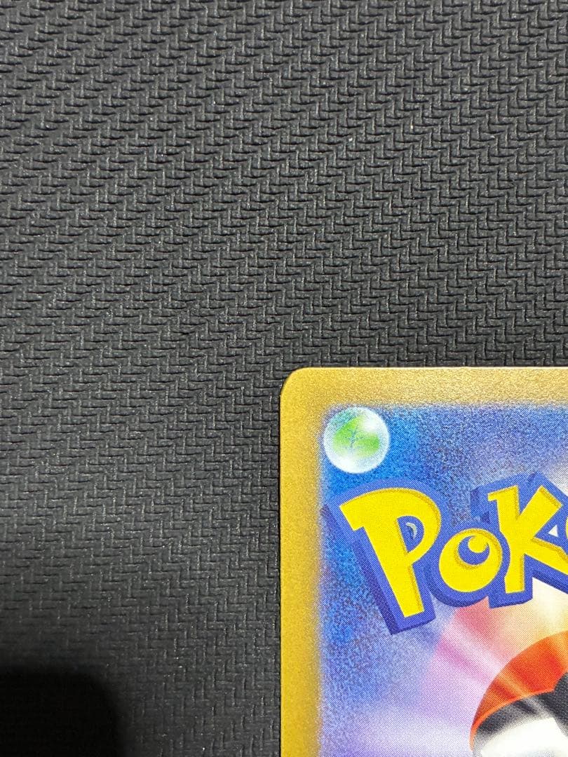 ポケカ　メガリザードンX ex sar