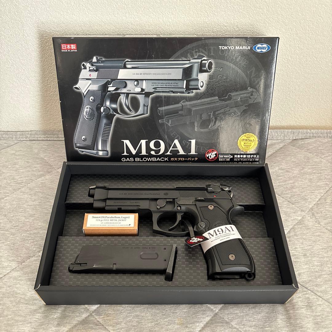 東京マルイ M9A1 ガスブローバック ブラック / アルミアウターバレル