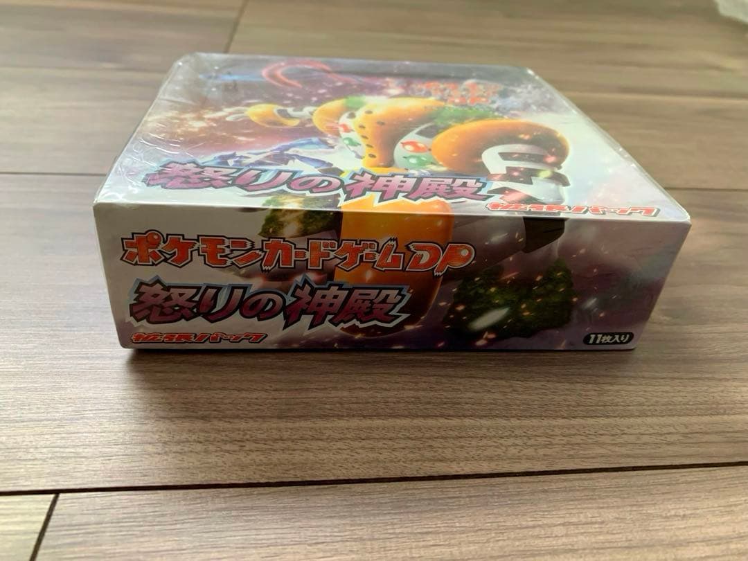 d*様 【希少品】ポケモンカードゲームDP★怒りの神殿★未開封box シュリンク