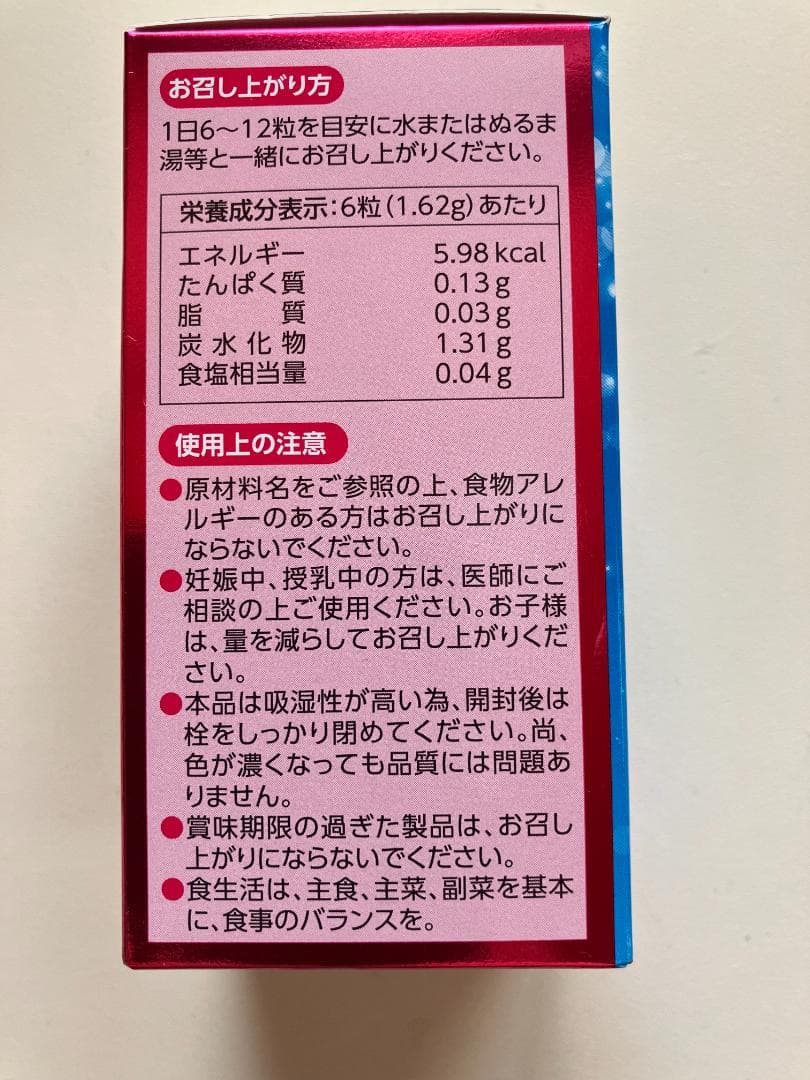 サポート７バイタリティ