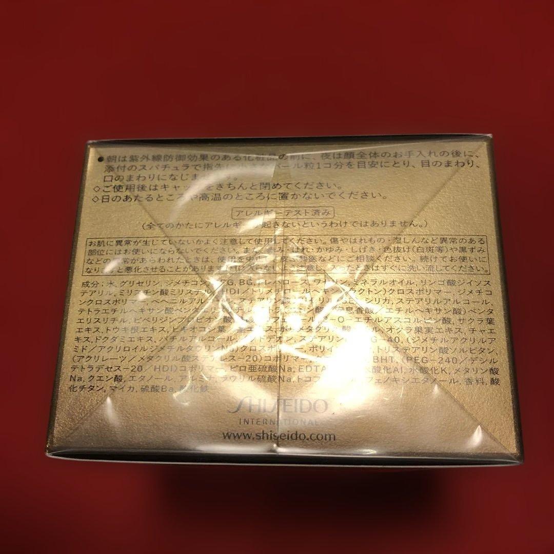 ★資生堂 フューチャーソリューション アイ アンド リップコントア Rクリームe