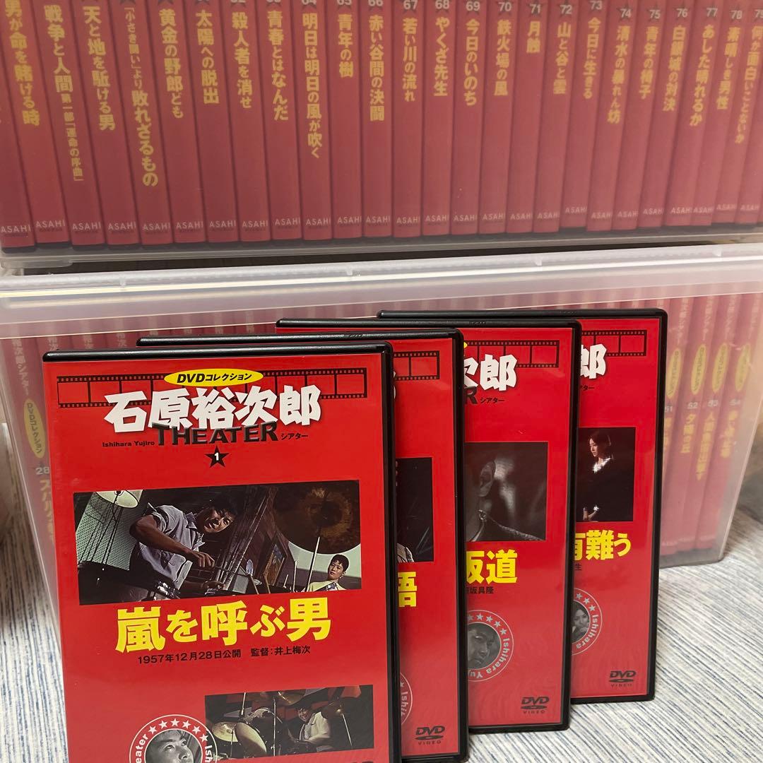 値下げ！【全巻コンプリート】DVD99枚セット 石原裕次郎シアター