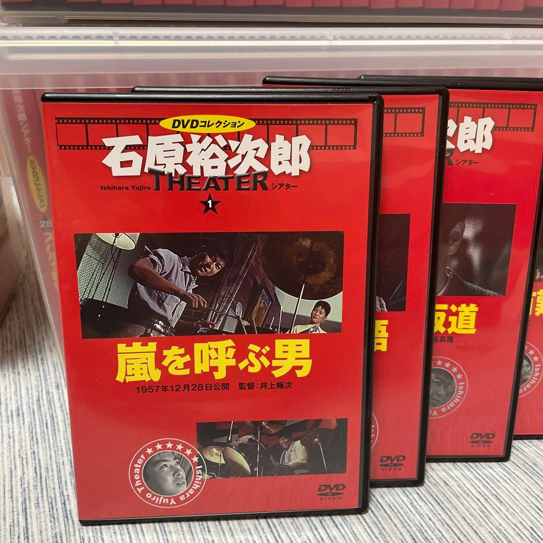 値下げ！【全巻コンプリート】DVD99枚セット 石原裕次郎シアター