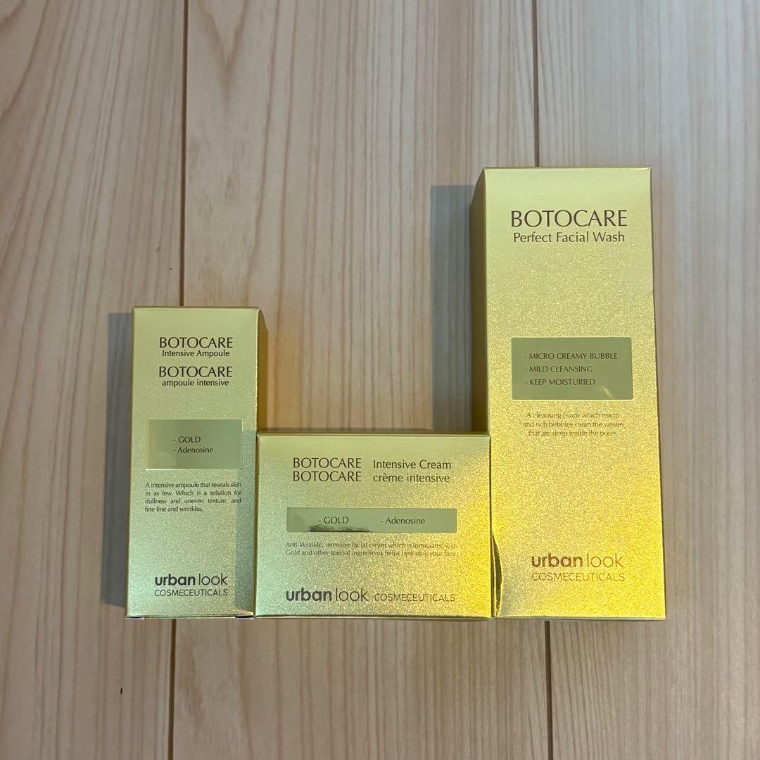 Botocareスキンケア