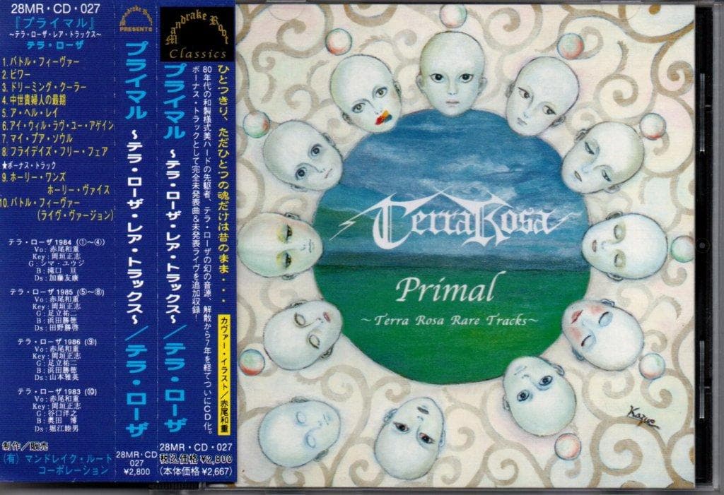 TERRA ROSA-Primal　テラ・ローザ/プライマル　ジャパメタ 様式美