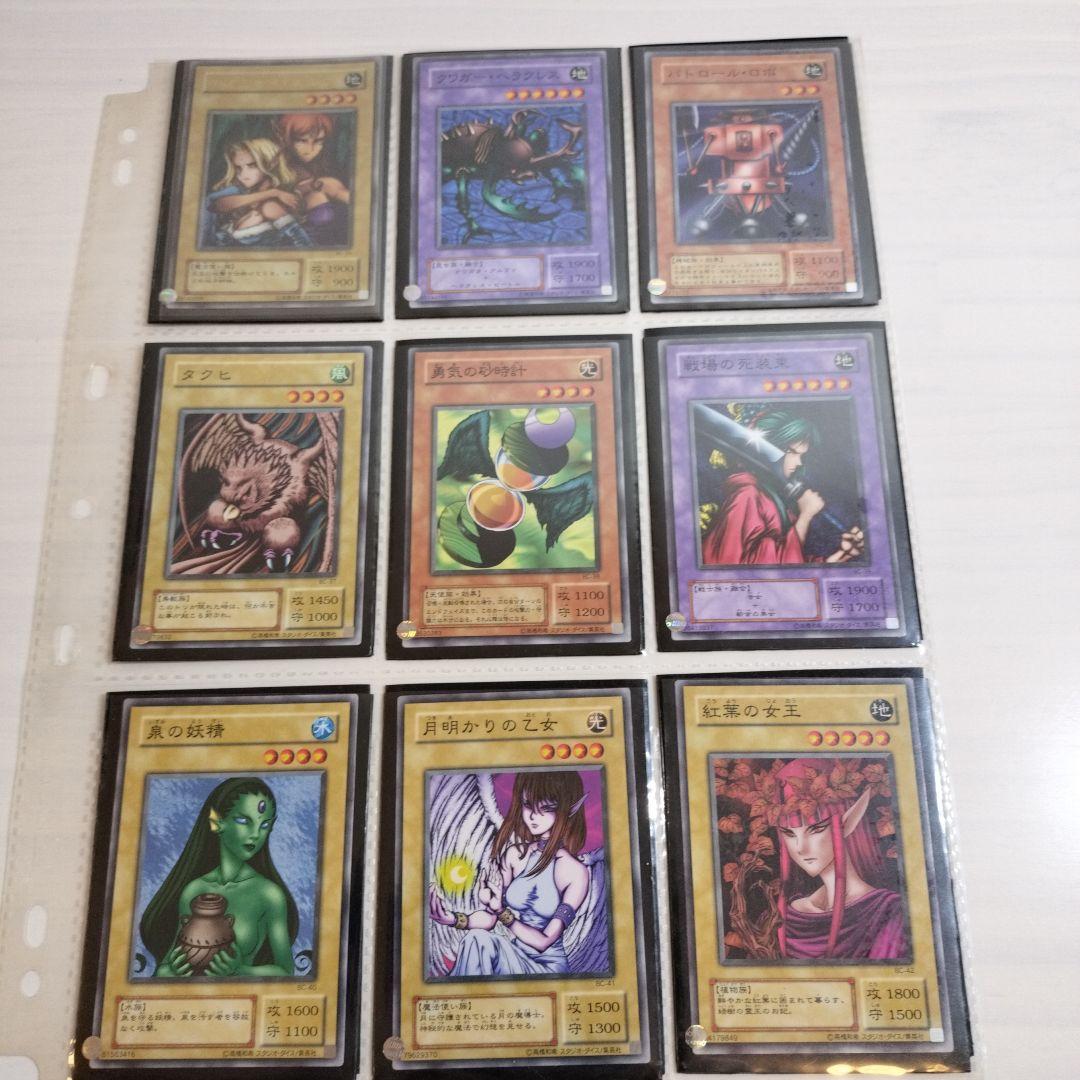 引退ブースタークロニクル　2001年　BC 81種+4枚　コンプリート　２期