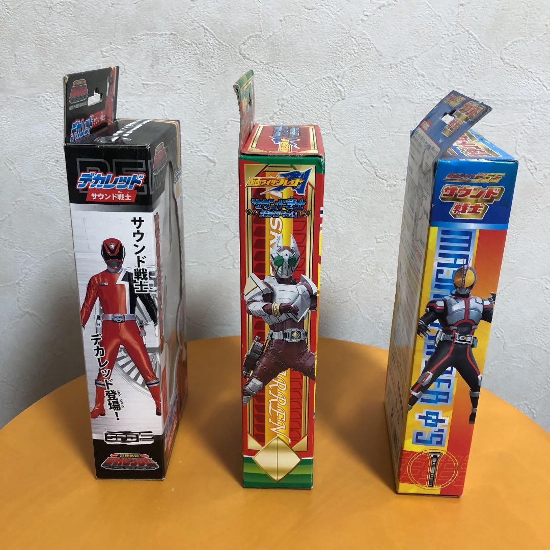 サウンド戦士　3点セット