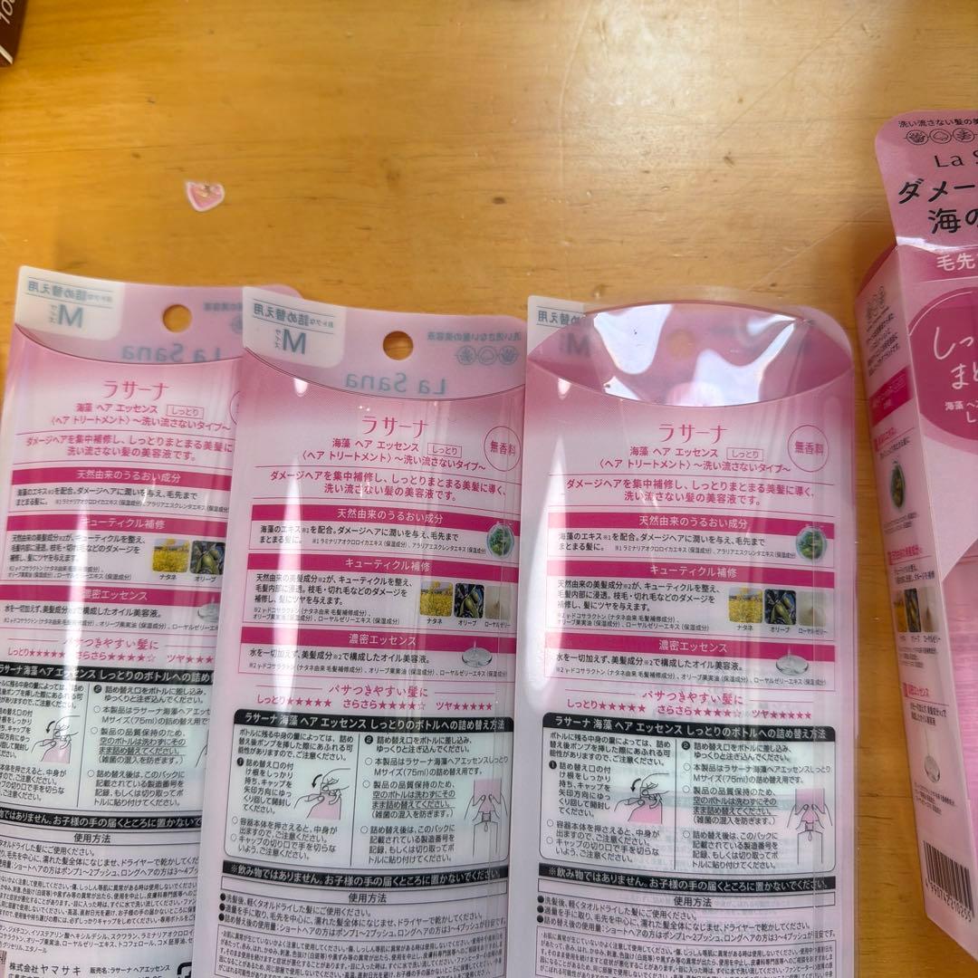 La Sana 海の恵み ヘアエッセンス 6個セット