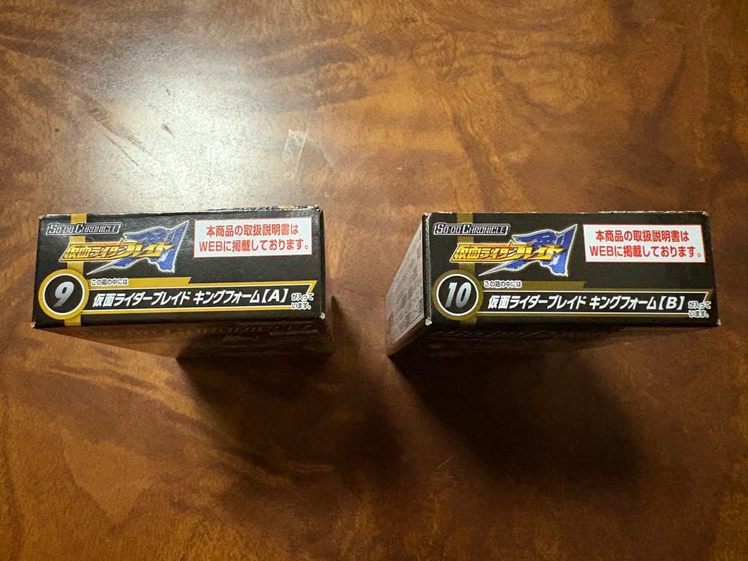 SO－DO CHRONICLE 仮面ライダー剣　キングフォーム