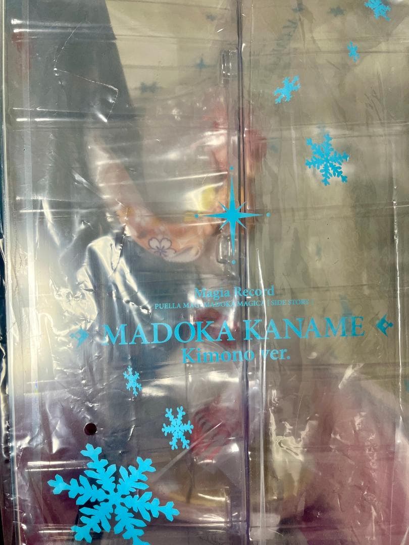 [未開封] 鹿目まどか 晴着ver. フィギュア まどまぎ マギレコ