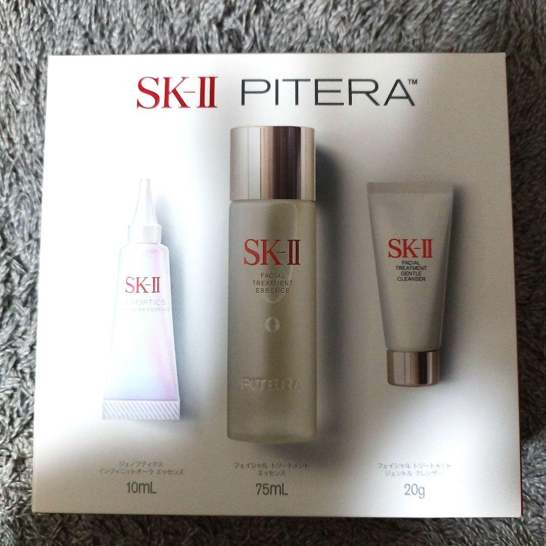 【新品】SK-II　エスケーツー　インフィニットオーラキット