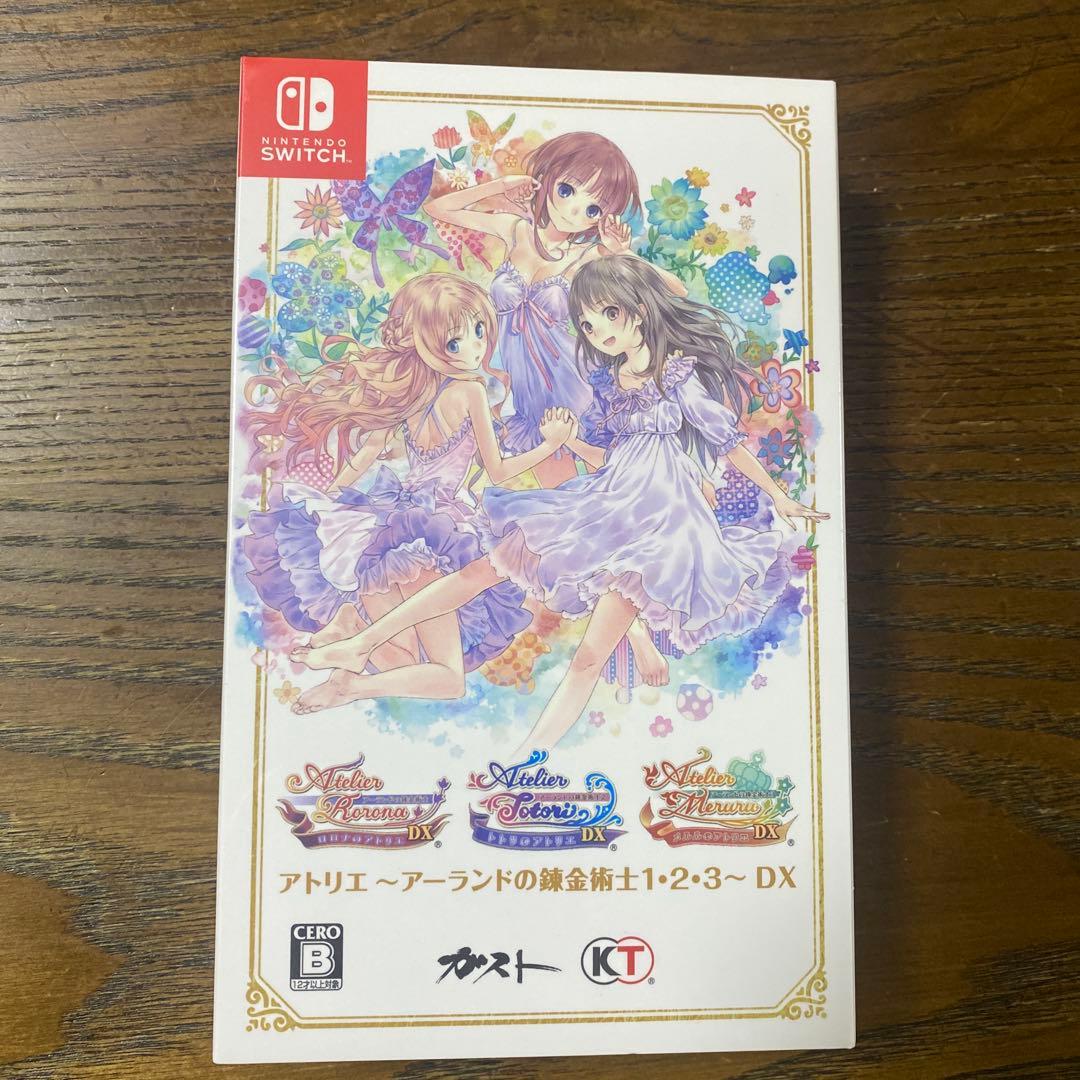 アトリエ〜アーランドの錬金術師1+2+3〜DX