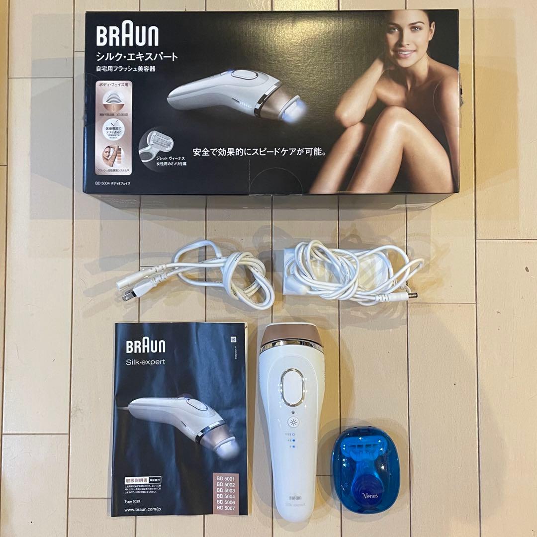 ブラウン シルク・エキスパート BD-5001