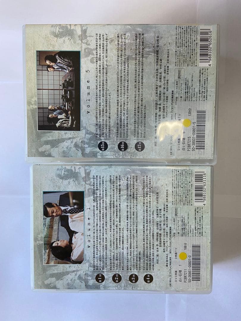 白い巨塔　 【全9巻】レンタル版DVD 全巻セット　田宮二郎